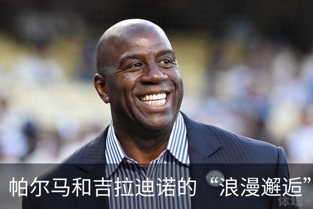 帕尔马和吉拉迪诺的“浪漫邂逅”，能否顺利解约？