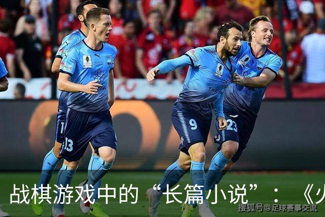 战棋游戏中的“长篇小说”：《火焰纹章：万缕千丝》的奇妙旅程