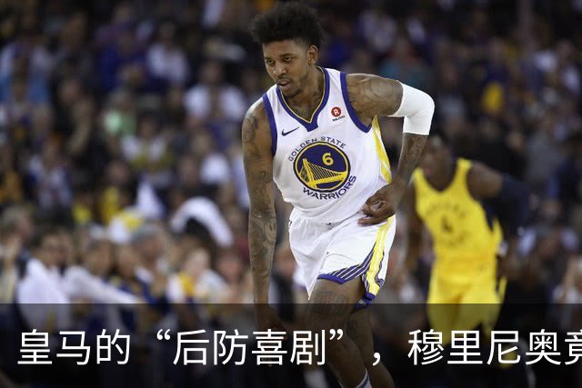 皇马的“后防喜剧”，穆里尼奥竟成“临时救火队长”！